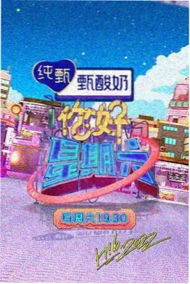 秘密花园·未删减 - 中文字幕AV专区综艺