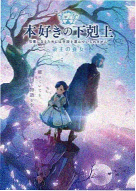 禁忌之恋·完整版 - 中文字幕AV动画推荐