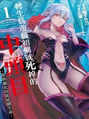 午夜情迷·导演剪辑 - 中文字幕AV漫画改编
