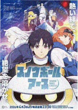 暗夜魅影·完整版 - 中文字幕AV动画推荐