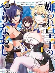 迷情午夜·特别版 - 中文字幕AV漫画